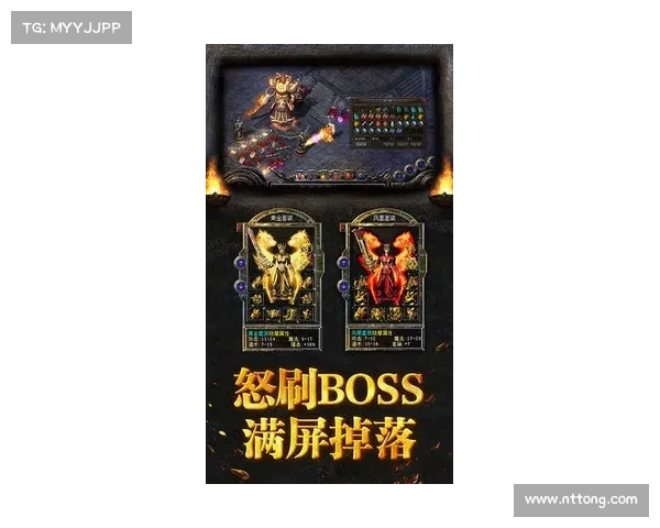 斩龙手游 斩龙手游