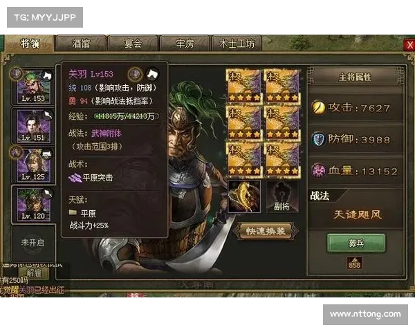 攻城掠地:选将攻略,助你征战四方 攻城掠地:选将攻略,助你征战四方