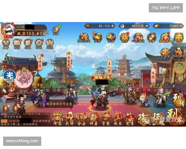 新少年三国志2:升级攻略大揭秘 新少年三国志2:升级攻略大揭秘