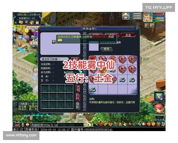 梦幻手游洗练石-梦幻手游洗练石值得囤吗:梦幻洗练石,打造极品装备,成就巅峰之路 梦幻手游洗练石-梦幻手游洗练石值得囤吗:梦幻洗练石,打造极品装备,成就巅峰之路