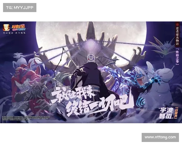 火影忍者手游pc 火影忍者手游pc