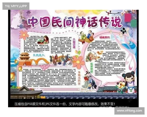 神话与传说攻略 神话与传说攻略