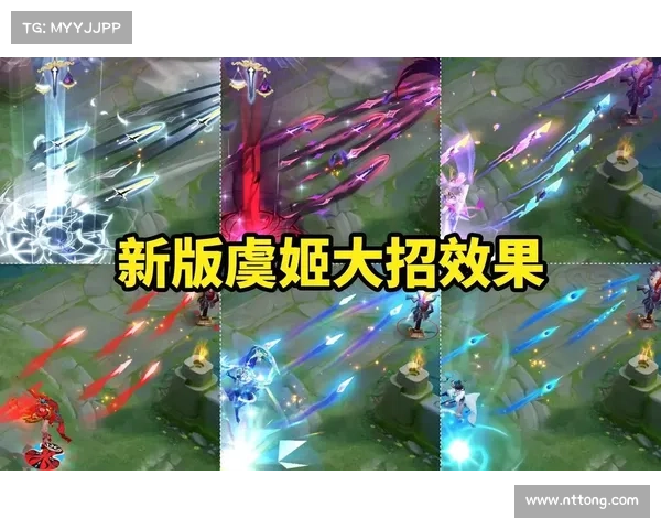 虞姬攻略:技能解剖与团战站位详解 虞姬攻略:技能解剖与团战站位详解