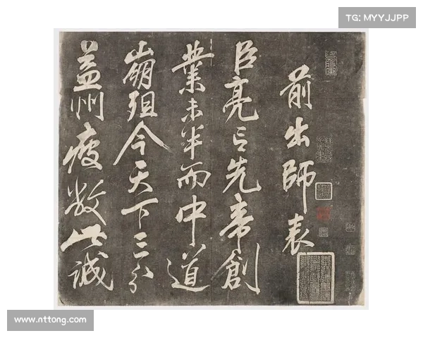 诸葛亮战纪2通关秘籍:出师表运筹帷幄,八阵图决胜千里 诸葛亮战纪2通关秘籍:出师表运筹帷幄,八阵图决胜千里
