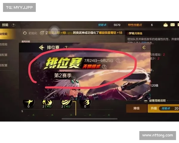 鬼泣:生命恢复技能加点攻略 鬼泣:生命恢复技能加点攻略